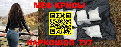 спиды Бугуруслан