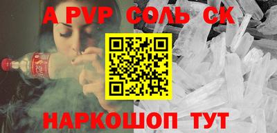 спиды Бугуруслан