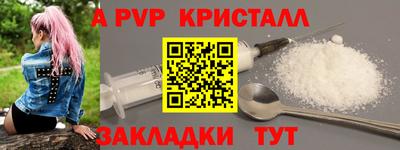 спиды Бугуруслан