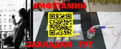 герыч Будённовск