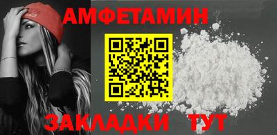 герыч Будённовск