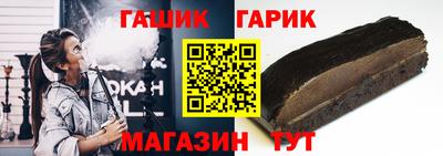 кристаллы Усть-Илимск