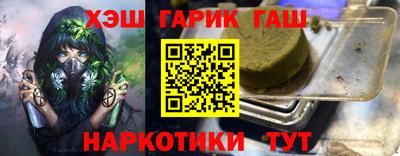 герыч Будённовск