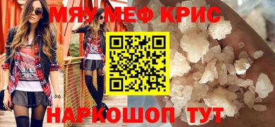 COCAINE Уссурийск