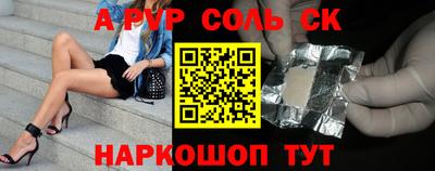 спиды Бугуруслан