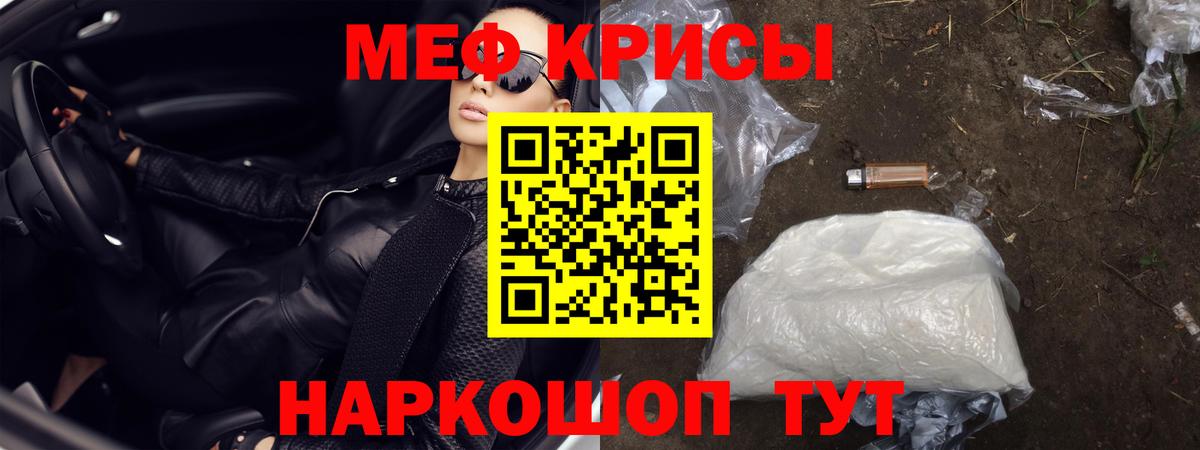 МЕФ  Москва
