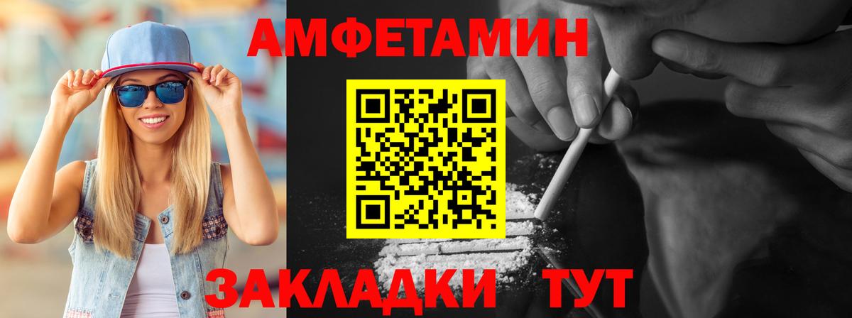МЕТАМФЕТАМИН винт  Вход с VPN  Москва  МЕТАМФЕТАМИН винт 