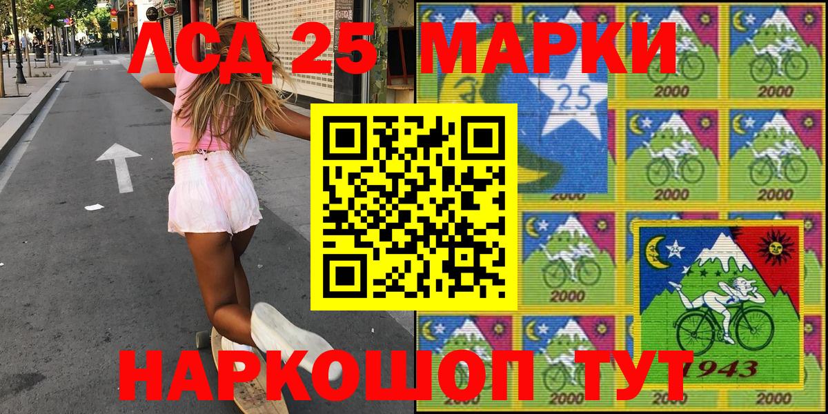 Марки NBOMe 1,5мг  Вход с VPN  Марки NBOMe  Марки NBOMe 1,5мг  Москва 