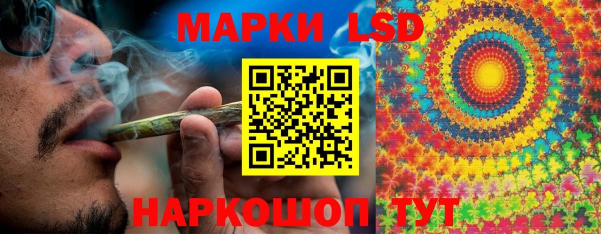 Марки N-bome 1,5мг Москва